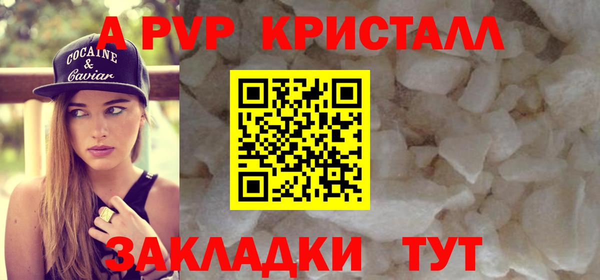 Alpha-PVP СК Краснодар
