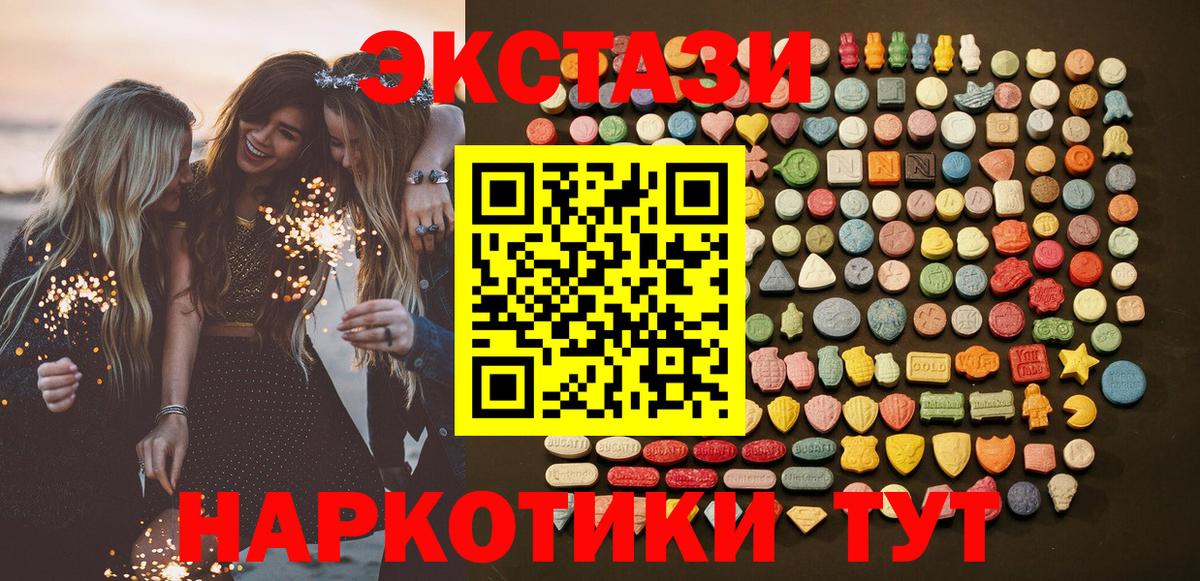 ЭКСТАЗИ louis Vuitton Краснодар