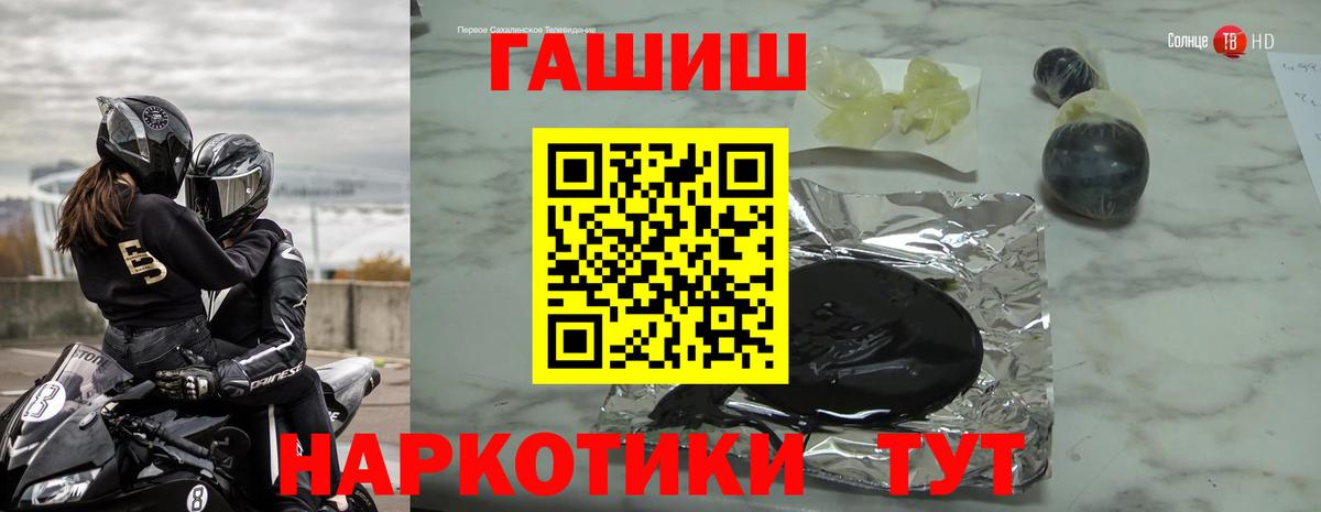 где найти   ГАШ хэш  Вход с VPN  Гашиш ice o lator  Краснодар  ГАШ 
