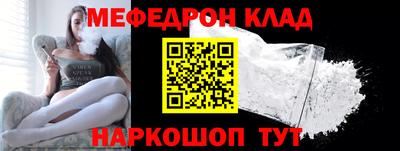 таблы Кинель