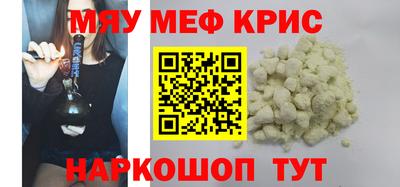 крисы Комсомольск-на-Амуре