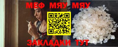 таблы Кинель