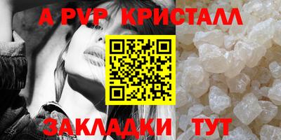амфетамин Коммунар