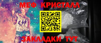 амфетамин Коммунар