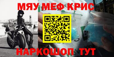 таблы Кинель
