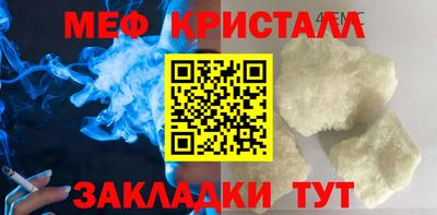 винт Кингисепп