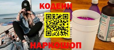 винт Кингисепп