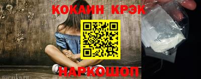 винт Кингисепп