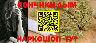 мескалин Конаково