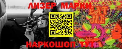 амфетамин Коммунар