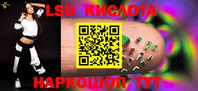 таблы Кинель