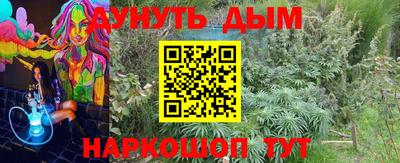 винт Кингисепп