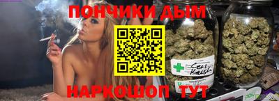 крисы Комсомольск-на-Амуре
