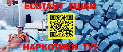 крисы Комсомольск-на-Амуре