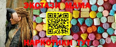 мескалин Конаково