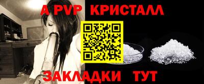 крисы Комсомольск-на-Амуре