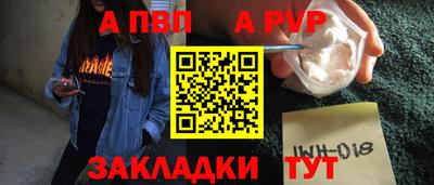 винт Кингисепп