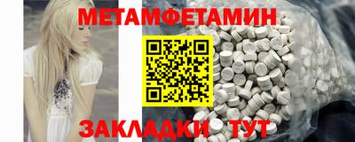 мескалин Конаково