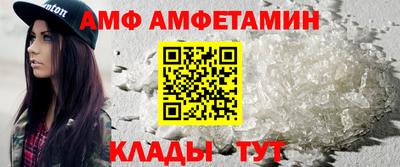 таблы Кинель