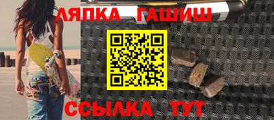 амфетамин Коммунар