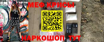 таблы Кинель