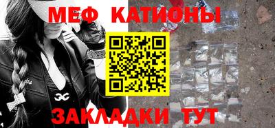 мескалин Конаково