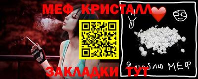 амфетамин Коммунар