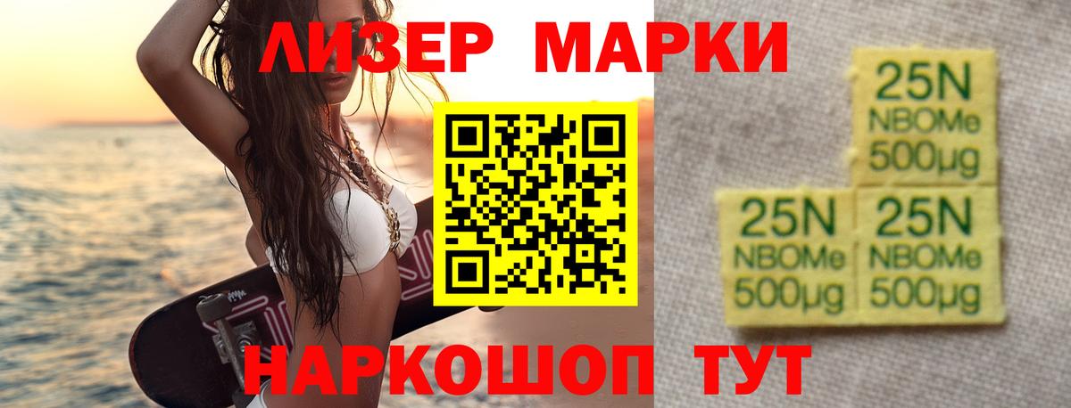 Лсд 25 экстази кислота  Вход с VPN  ЛСД экстази кислота  Краснодар 