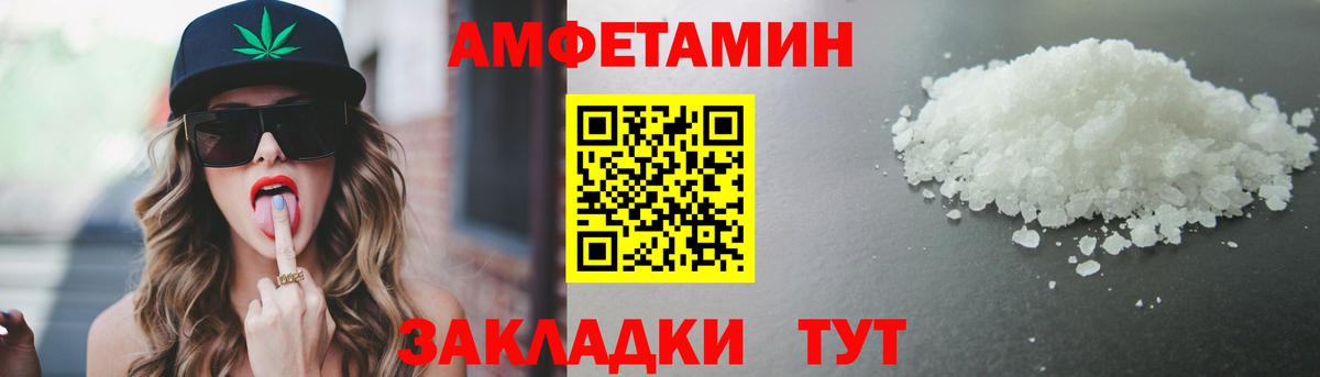 Первитин Декстрометамфетамин 99.9%  Вход с VPN  Краснодар 