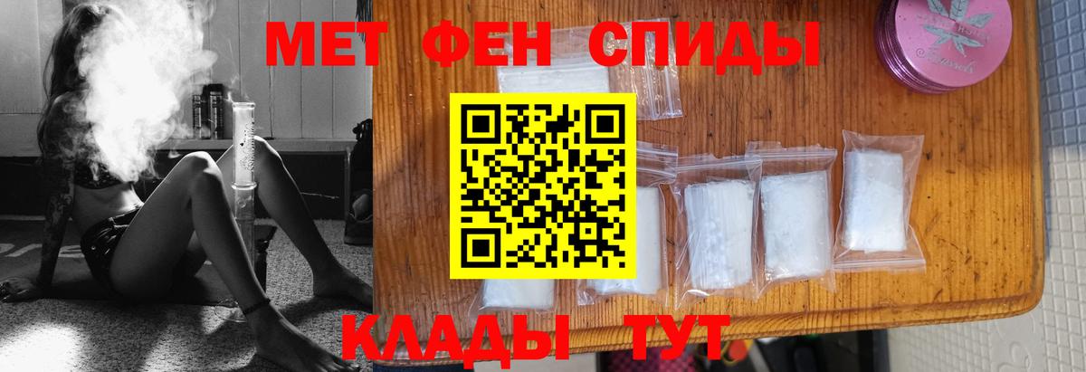 Метамфетамин Декстрометамфетамин 99.9% Краснодар