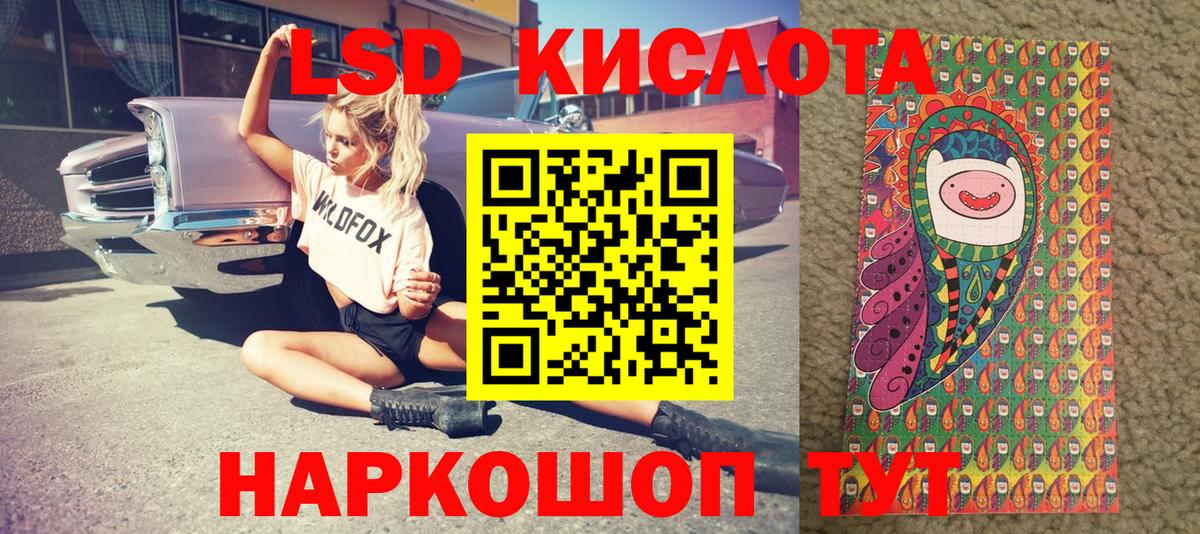 Краснодар  Марки 25I-NBOMe 1500мкг  Марки NBOMe  Вход с VPN 