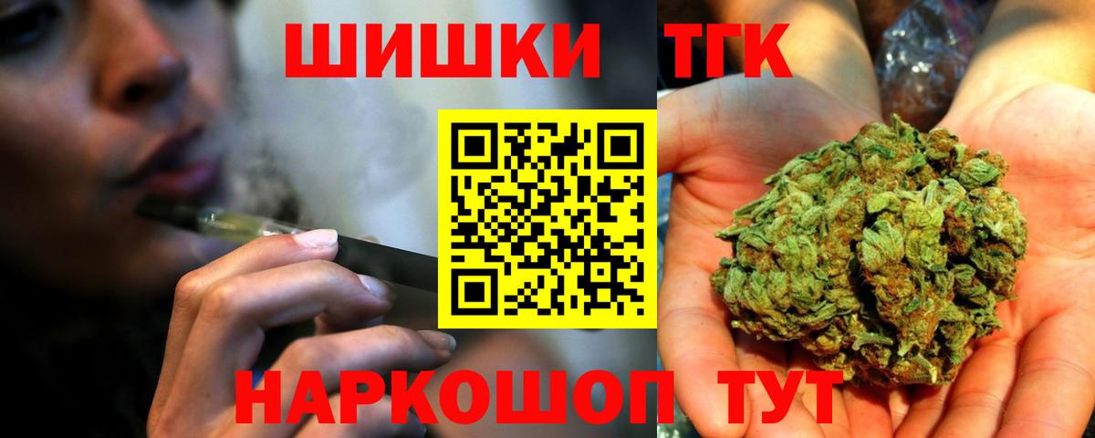 Каннабис LSD WEED Краснодар